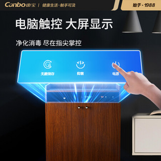 康宝 Canbo 家用商用保洁鞋柜 负离子净味中温多层收纳简易防尘鞋架 XG160-A2