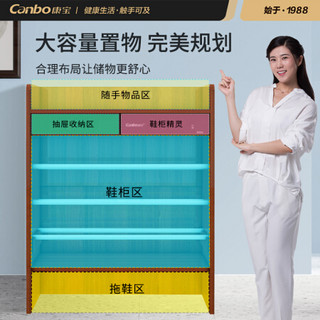 康宝 Canbo 家用商用保洁鞋柜 负离子净味中温多层收纳简易防尘鞋架 XG160-A2