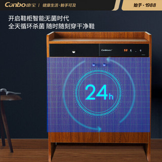 康宝 Canbo 家用商用保洁鞋柜 负离子净味中温多层收纳简易防尘鞋架 XG160-A2