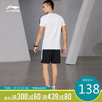 李宁 LI-NING 训练系列男子短袖运动套装ADTP001-1 标准白/标准黑 3XL