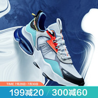 QIAODAN 乔丹 XM25200203 男士跑鞋 XM25200203 白色/蓝绿 43