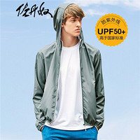 佐丹奴(Giordano) 风衣 男薄外套运动休闲连帽轻薄防晒皮肤风衣男01070091 98花纱火石蓝 小码