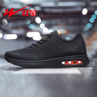 双星 Double Star夏季网面透气大网孔运动鞋男鞋休闲鞋气垫跑步鞋 9055-2 黑色 44