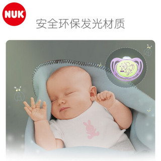 NUK自然实感硅胶舒适夜光型安抚奶嘴 宝宝新生婴儿仿真安慰奶嘴(6-18个月) 单只装 图案颜色随机