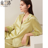 金三塔睡衣女真丝素色衣裤套YSFAA203 金翅雀黄2216 M