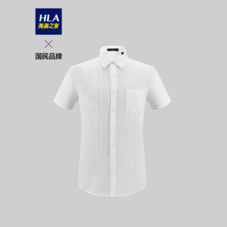 HLA 海澜之家 男士简约短袖衬衫 HNECJ2R117A