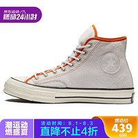 CONVERSE 匡威 男女同款 CONVERSE ALL STAR系列 Chuck 70 硫化鞋 165927C 37码 US4.5码