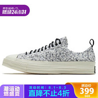 CONVERSE 匡威 男女同款 CONVERSE ALL STAR系列 Chuck 70 硫化鞋 166254C 38码 US5.5码