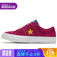 CONVERSE 匡威 男女 CONVERSE CONS系列 One Star 硫化鞋 166846C 42码 US8.5码