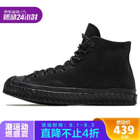 CONVERSE 匡威 男女同款 CONVERSE ALL STAR系列 Chuck 70 Bosey 硫化鞋 165932C 37码 US4.5码