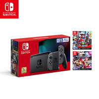 任天堂 Nintendo Switch 国行续航版灰色主机 & 游戏兑换卡 马力欧卡丁车8 豪华版 & 超级马力欧 奥德赛