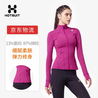 HOTSUIT后秀 塑形系列 运动外套女 修身弹力健身瑜伽显瘦开衫上衣 莓红 M