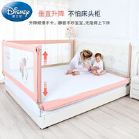 迪士尼（Disney）婴儿童垂直升降床护栏宝宝防摔边挡板床围栏防护栏-1.8米微笑粉 单面装