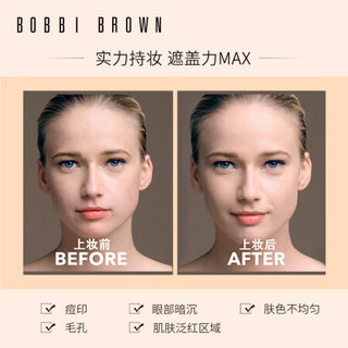 芭比波朗/芭比布朗 (Bobbi Brown)清透持妆粉底液 控油持妆保湿 清透柔光雾面 1号色 Warm lvory