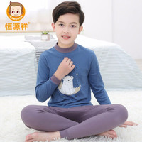 恒源祥儿童内衣套装 男童纯棉中高领秋衣秋裤小孩打底棉毛套 月亮熊130