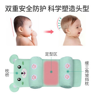 俞兆林婴儿枕头定型枕0-1岁新生儿宝宝1-3岁-5岁夏季用品儿童安抚抱枕喂奶侧睡靠枕 竹纤维-薄荷绿 大号