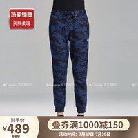 经典款Columbia/哥伦比亚户外女子奥米热能保暖针织裤PL8143 464 M(160/62A)