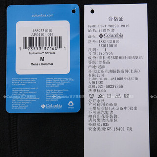 Columbia哥伦比亚户外20春夏新品男子城市户外抓绒衣AE0410 010 M(175/96A)