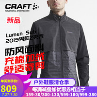 Craft夸夫特冬跑 Lumen SubZ 反光充棉拼接夹克 男款 防风保暖户外夹克跑步健身外套 黑色 S