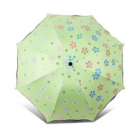 莱朗 小清新遇水变色雨伞 黑胶防晒遮阳太阳伞 三折晴雨两用伞 精美礼品 青草绿