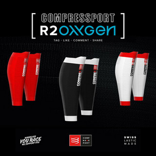 COMPRESSPORT马拉松运动装备R2V2氧气版压缩小腿套跑步护腿马拉松越野男压缩腿套 黑色 T4