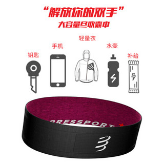 COMPRESSPORT 马拉松户外运动装备 跑步腰包 运动收纳腰带轻量 跑步腰包 黑/灰色 XL/XXL