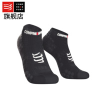 COMPRESSPORT马拉松袜3D豆新款压缩运动越野跑步骑行低帮袜排汗透气 黑色 T1