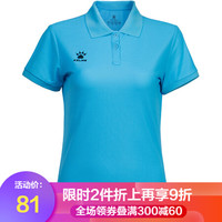 KELME卡尔美 夏季男女式翻领T恤运动POLO衫纯色 透气速干定制短袖3891064 女 湖蓝 L