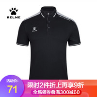 KELME卡尔美夏季运动POLO衫商务休闲保罗短袖翻领T恤 3891068黑色(爪子LOGO) M/170