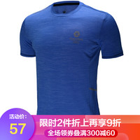 KELME卡尔美官方旗舰夏季运动T恤男速干透气跑步健身服训练上衣3891541 男 彩蓝 S