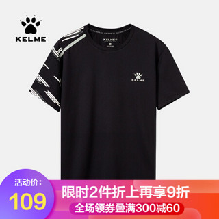 KELME卡尔美运动休闲短袖2020夏季新款综训跑步男子圆领半袖上衣 黑色 XL