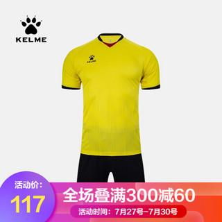 KELME卡尔美足球服套装 男比赛训练服 短袖V领空板印字印号球衣3801096 黄黑 XL