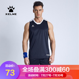 KELME卡尔美篮球服套装男定制球衣比赛训练组队服3591050 黑色 4XL/195