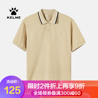 KELME卡尔美 2020夏季新款男POLO衫运动休闲纯色短袖上衣棉经典商务T恤 卡其 S