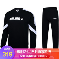 KELME/卡尔美 运动套装男士跑步休闲卫衣卫裤两件套韩版运动服 黑色 拼接款 S