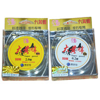 博菲特 大黄蜂50米鱼线原丝尼龙线标准线径钓线主线子线 渔具用品 橘黄色主线 1.0号