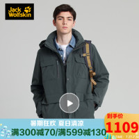 Jack Wolfskin 狼爪 5019022 男款鹅绒羽绒服+凑单品