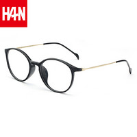 汉（HAN）近视眼镜框眼镜架男女款 轻全框防辐射蓝光眼镜架光学配镜成品 43002 亮黑色 配1.60非球面防蓝光镜片(200-600度)