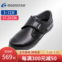 Moonstar月星 日本制进口 女童黑皮鞋男童黑色皮鞋儿童演出鞋小学生小皮鞋 黑色男童 内长19.5cm