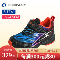 Moonstar月星 2020年新款 儿童运动鞋男童鞋女童跑步鞋中大童平衡车鞋小学生鞋子 蓝黑色 内长20cm
