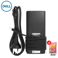 戴尔（DELL）XPS13 9360小口电源适配器 3467笔记本电脑充电器充电线 130W(19.5V 6.67A)