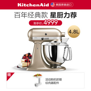 【百年新品】美国Kitchenaid厨师机 凯膳怡5QT百年新品多功能全自动搅拌揉面和面机家用电器 150香槟金