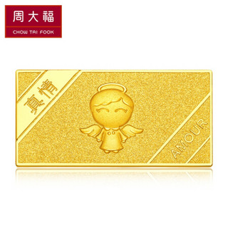 周大福 福星宝宝系列 足金黄金投资金条(约:20g计价)IF IF686真情宝宝 约20.02g