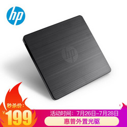 HP 惠普 外置光驱刻录机 外接笔记本台式机移动光驱USB超薄通用DVD8/CD24倍速 黑色