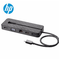 惠普（HP） Type-C扩展坞转接头Spectre转HDMI/VGA/千兆有线网口转换器拓展坞 USB3.0HUB分线器