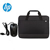 HP 惠普 15.6英寸笔记本电脑包鼠套装有线鼠标 时尚商务新款手提电脑包单肩包公文包 黑色手提包