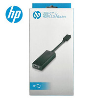 惠普（HP）Type-C扩展坞 USB-C转HDMI转换器 转接头 数据线 投屏拓展坞 接电视投影仪 黑色