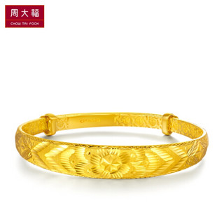 周大福 婚嫁 车花 足金黄金手镯(工费:1080计价) F199542 足金 约58.45g