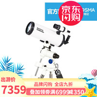 博冠(BOSMA) 马卡1501800天文望远镜三片式专业赤道仪自动寻星深空望远镜 马卡1501800(EM100脚架赤道仪)) 套餐4-尼康单反摄影版(标配+尼康卡口)