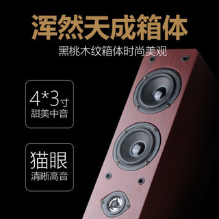 奇声（QISHENG） MAV-2301家庭影院音响套装5.1卡拉OK家用音箱功放套装 Q20木纹真5.1套装